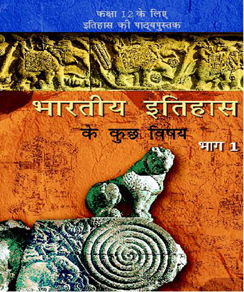 Textbook of History Themes in Indian History 1 for Class XII( in Hindi)